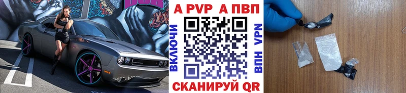 Какие есть наркотики Лесной МАРИХУАНА Меф Cocaine A-PVP ГАШ