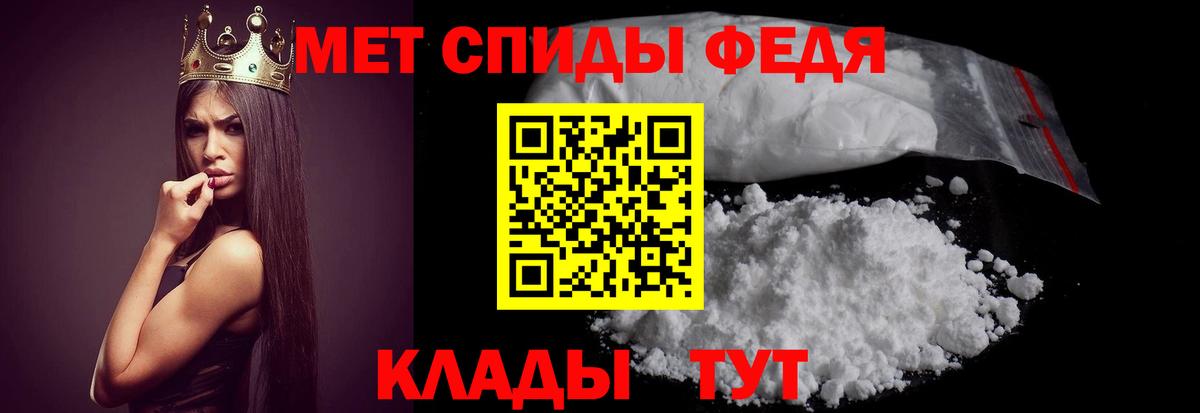 Амфетамин VHQ Лесной