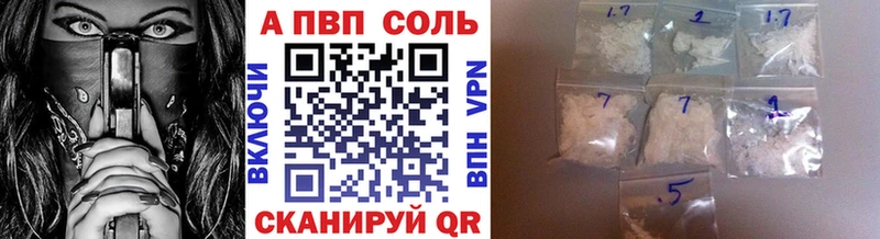 Alpha PVP СК КРИС  Лесной 