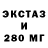 ЭКСТАЗИ XTC Mr. Davs