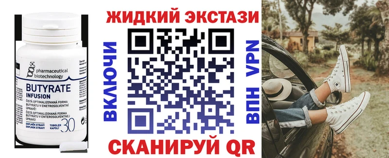 дарнет шоп  darknet формула  БУТИРАТ бутик  Лесной 