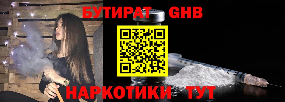 Амфетамин Лесной