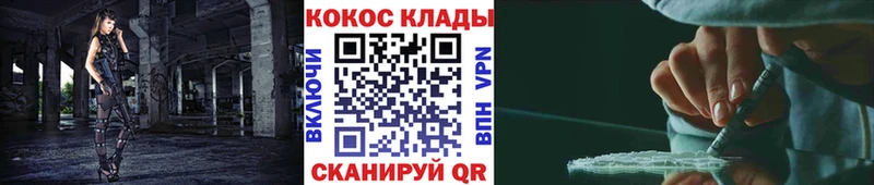 Кокаин Columbia  купить наркоту  Лесной 