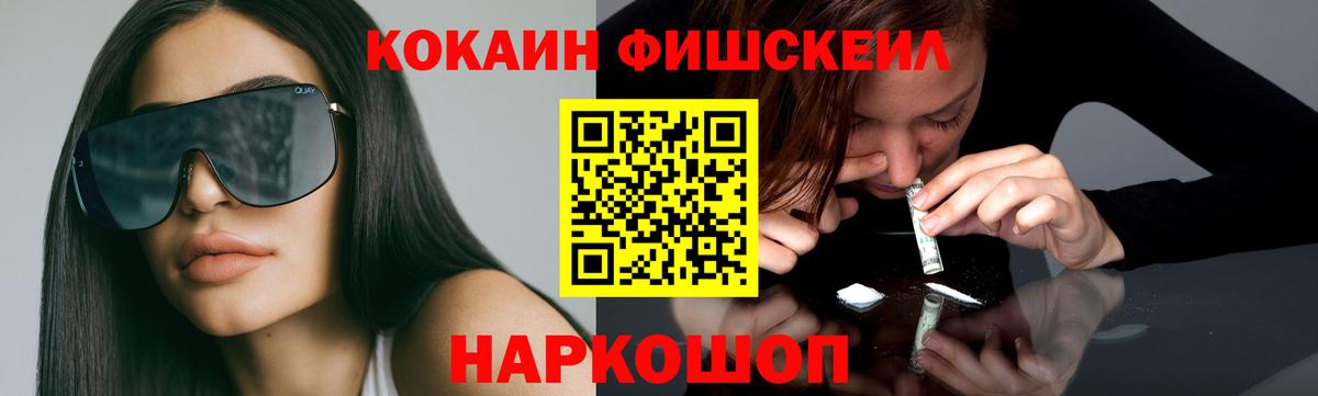 Кокаин Эквадор Лесной