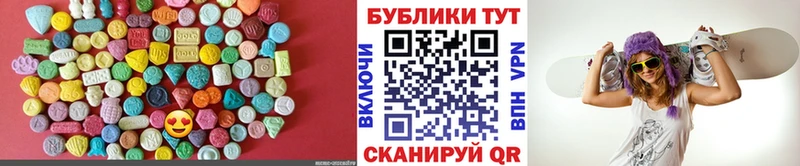 мега маркетплейс  где можно купить наркотик  Лесной  Экстази 280 MDMA 