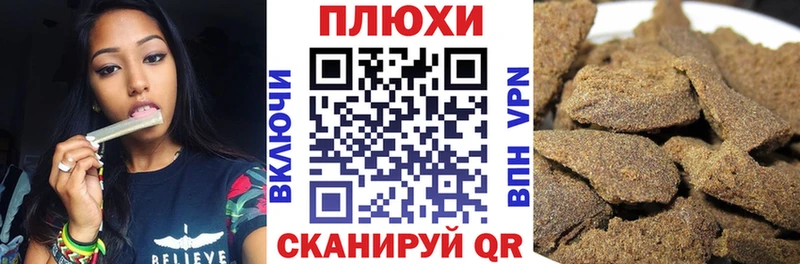 ГАШИШ VHQ  Лесной 