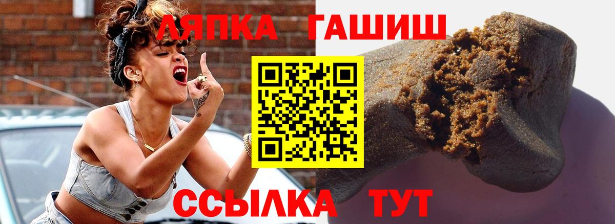 Гашиш гарик  ГАШИШ хэш  Лесной  ГАШИШ  Вход с VPN 