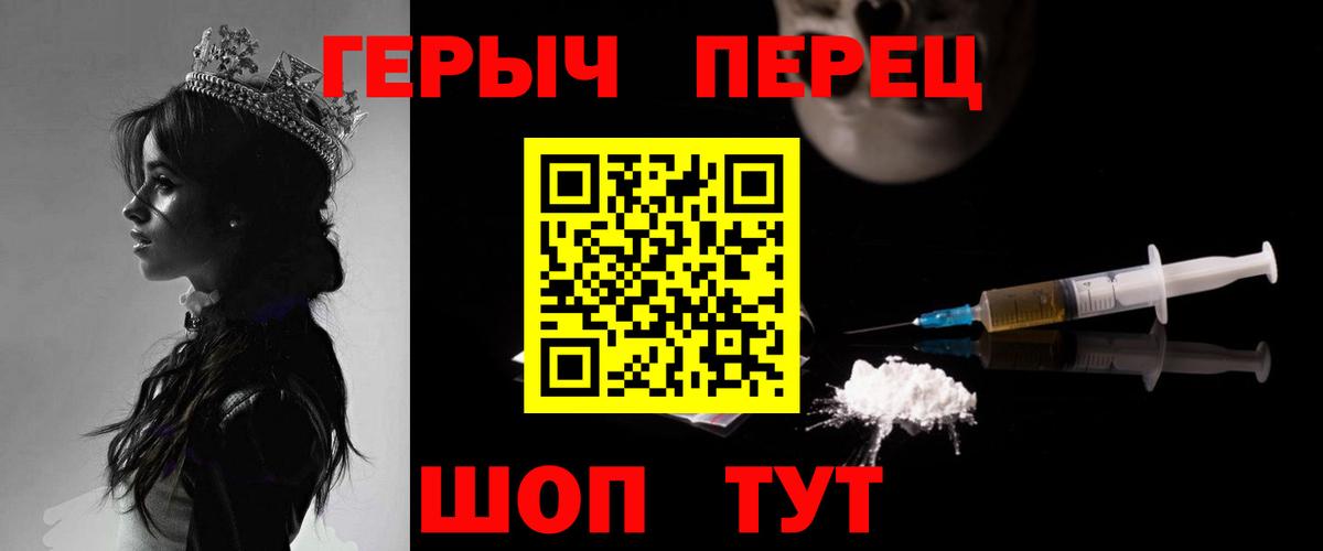 Лесной  Героин хмурый  Героин  Вход с VPN 