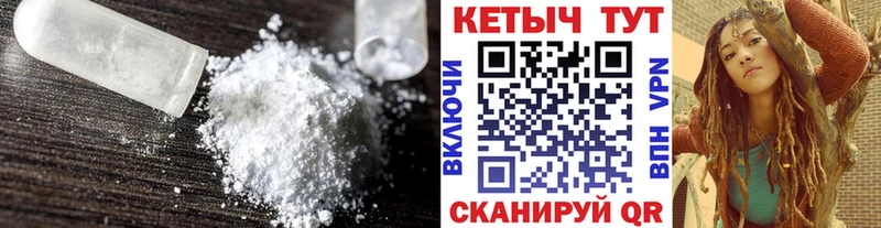 Кетамин ketamine  Лесной 