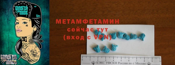 синтетический гашиш Алексеевка