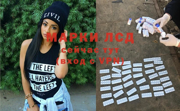 синтетический гашиш Алексеевка
