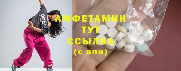 spice Алексин
