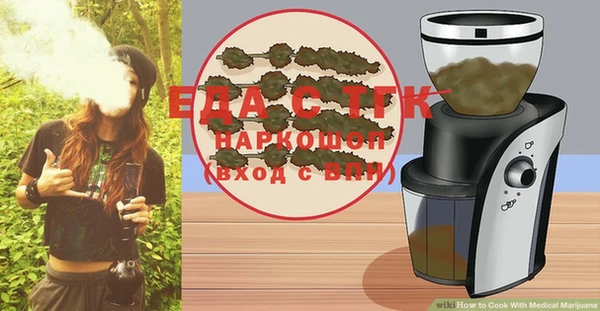 spice Алексин