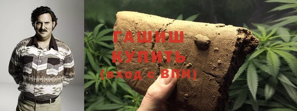 синтетический гашиш Алексеевка