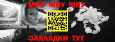 ГАЛЛЮЦИНОГЕННЫЕ ГРИБЫ Краснокаменск