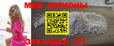 ГАЛЛЮЦИНОГЕННЫЕ ГРИБЫ Краснокаменск