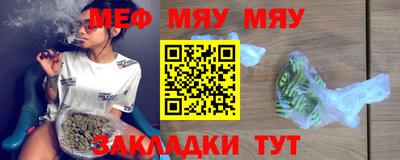 мет Кунгур