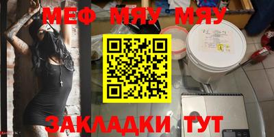 ГАЛЛЮЦИНОГЕННЫЕ ГРИБЫ Краснокаменск