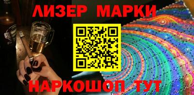 ГАЛЛЮЦИНОГЕННЫЕ ГРИБЫ Краснокаменск