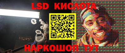круглые Краснодар