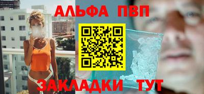 мет Кунгур