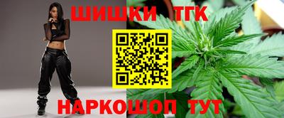 мяу мяу кристалл Краснознаменск