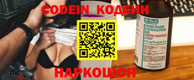 мяу мяу кристалл Краснознаменск