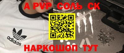 ГАЛЛЮЦИНОГЕННЫЕ ГРИБЫ Краснокаменск