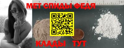 мет Кунгур