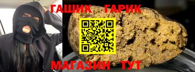 мет Кунгур