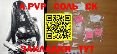 ГАЛЛЮЦИНОГЕННЫЕ ГРИБЫ Краснокаменск