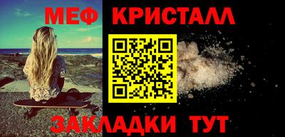 ГАЛЛЮЦИНОГЕННЫЕ ГРИБЫ Краснокаменск