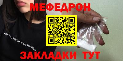 круглые Краснодар