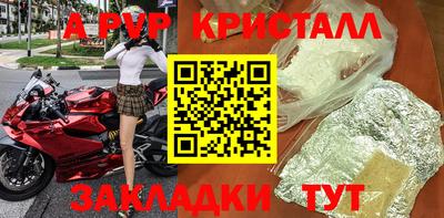 мет Кунгур