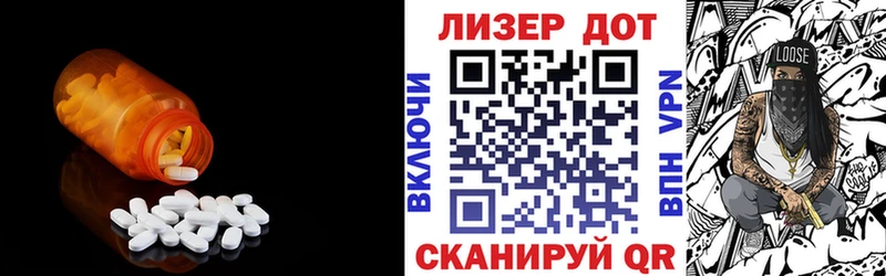 где продают   ссылка на мегу рабочий сайт  LSD-25 экстази ecstasy  Лесной 