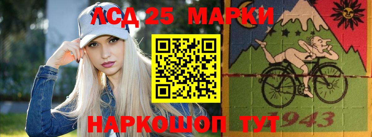 Меф   MDMA  APVP СОЛЬ кристаллы  Вход с VPN  Лесной  Бошки Шишки  Cocaine  ГАШИШ 