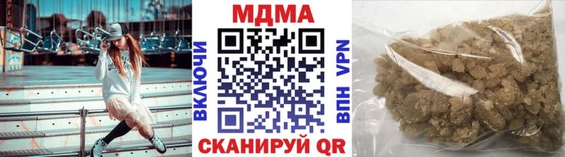 МДМА crystal  купить наркоту  Лесной 