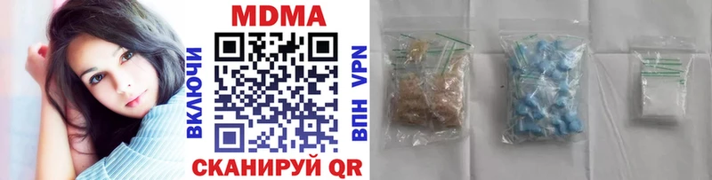 MDMA кристаллы Лесной