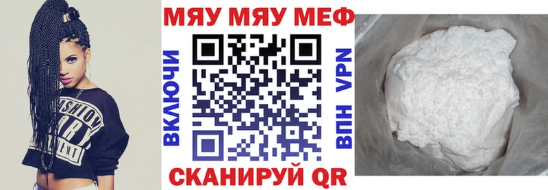 hydra маркетплейс  Лесной  МЯУ-МЯУ 4 MMC  сколько стоит 
