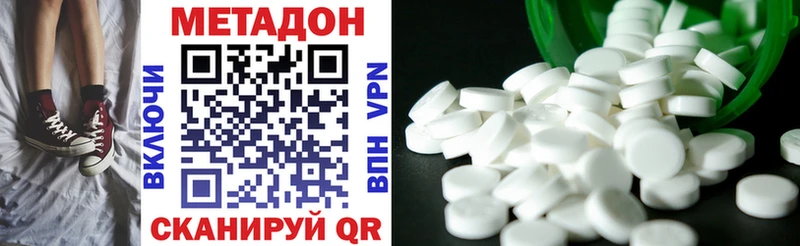 Метадон мёд  мега как зайти  Лесной 