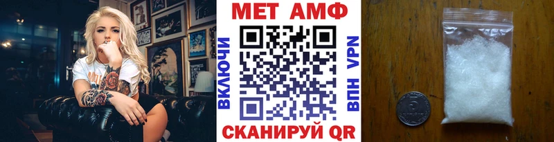 Метамфетамин винт  Лесной 