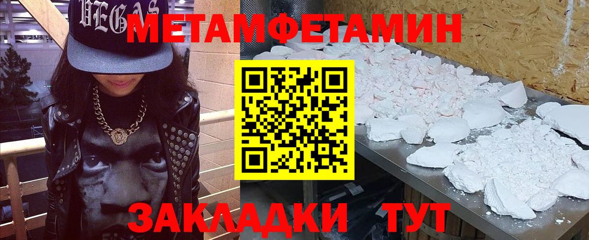 Лесной  Метамфетамин Декстрометамфетамин 99.9%  Вход с VPN 