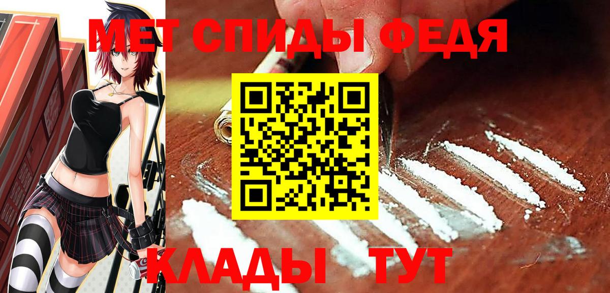 Метамфетамин Methamphetamine Лесной