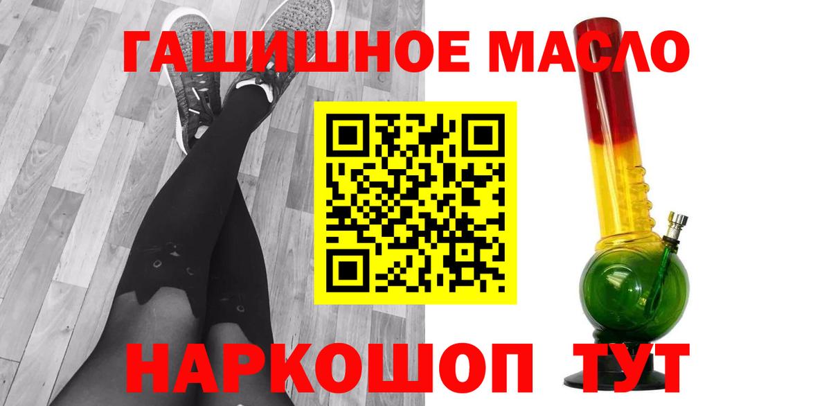 Дистиллят ТГК жижа Лесной
