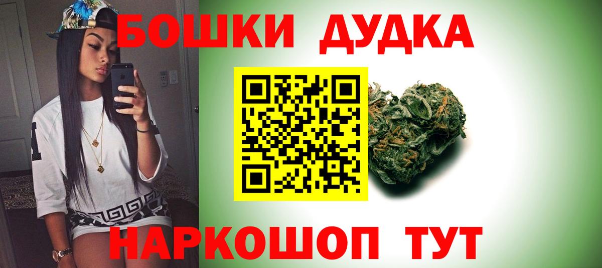 Марихуана тримм Лесной